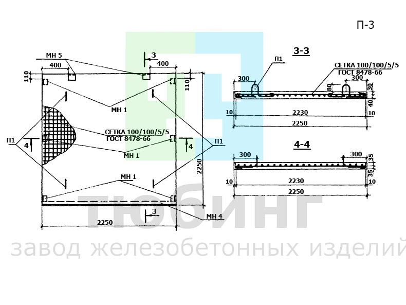 Лестничная площадка П-3 по ТП 503-0-17