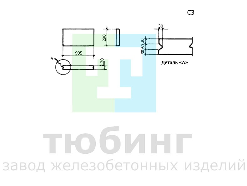 Стеновой блок С3 серии ТС-01-01 вып.4