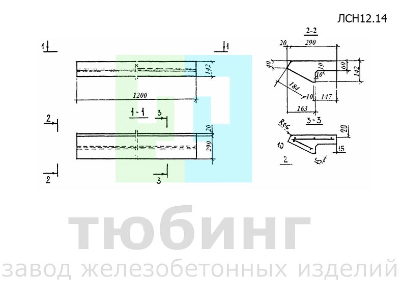Ступень нижняя фризовая ЛСН12.14 по серии 1.055.1-1