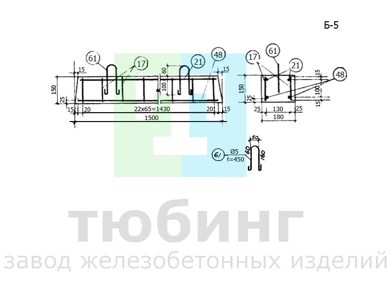 Балка перекрытия Б-5 серии ТС-01-01 вып.4
