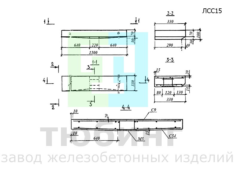 Ступень плоская ЛСС15 по серии 1.055.1-1