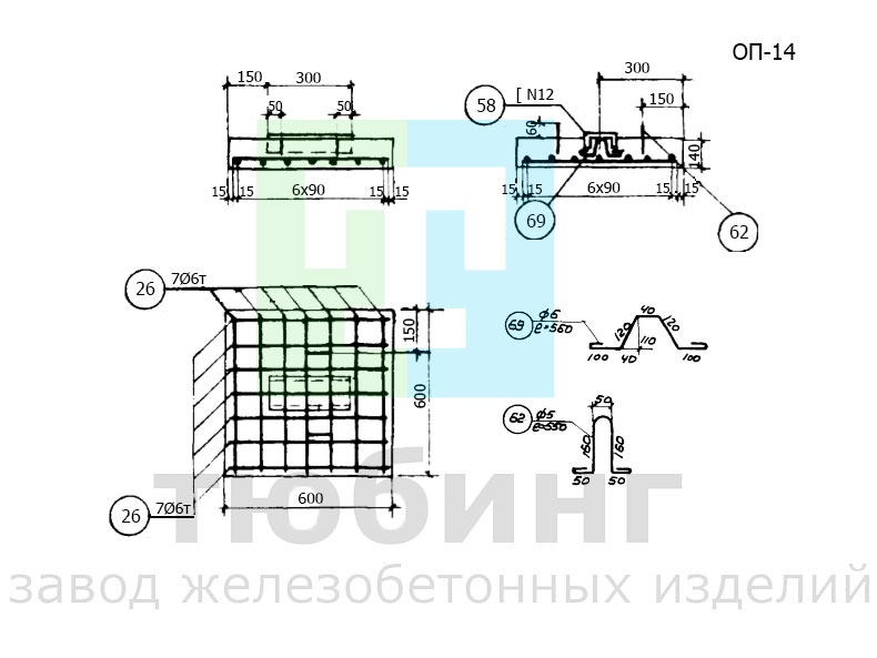 Опорная подушка ОП-14 серии ТС-01-01 вып.4