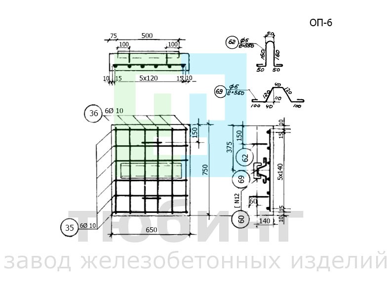 Опорная подушка ОП-6 серии ТС-01-01 вып.4