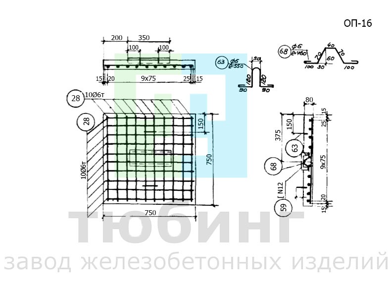 Опорная подушка ОП-16 серии ТС-01-01 вып.4