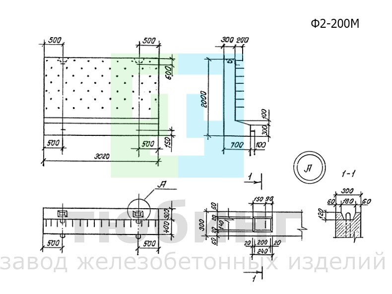 Блок фундамента Ф2-200М для особо суровых климатических условий по серии 3.501.1-177.93, вып.1-2