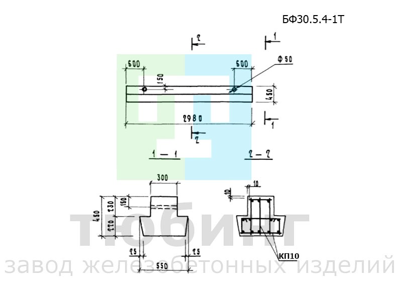 Балка фундаментная железобетонная БФ30.5.4-1Т по серии 1.115.1-1