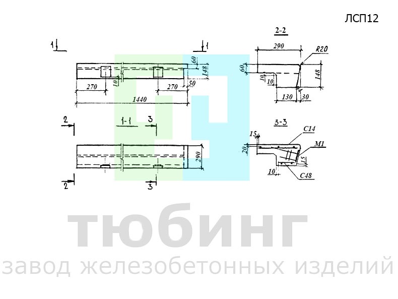Площадочный вкладыш ЛСП12 по серии 1.055.1-1
