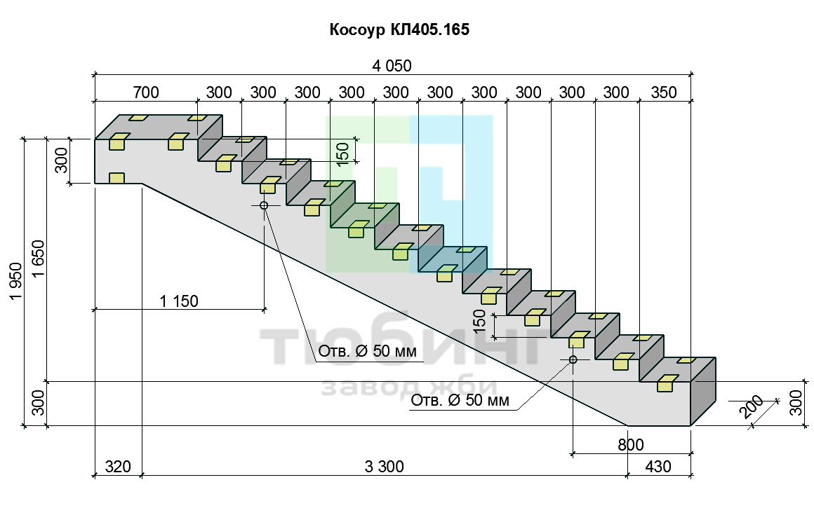Косоур КЛ405.165