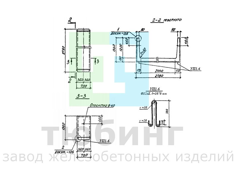 Лоток доборный железобетонный Л29д-3 по серии 3.006.1-2.87 вып.1