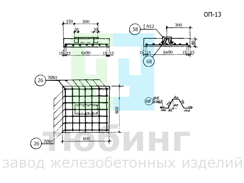Опорная подушка ОП-13 серии ТС-01-01 вып.4