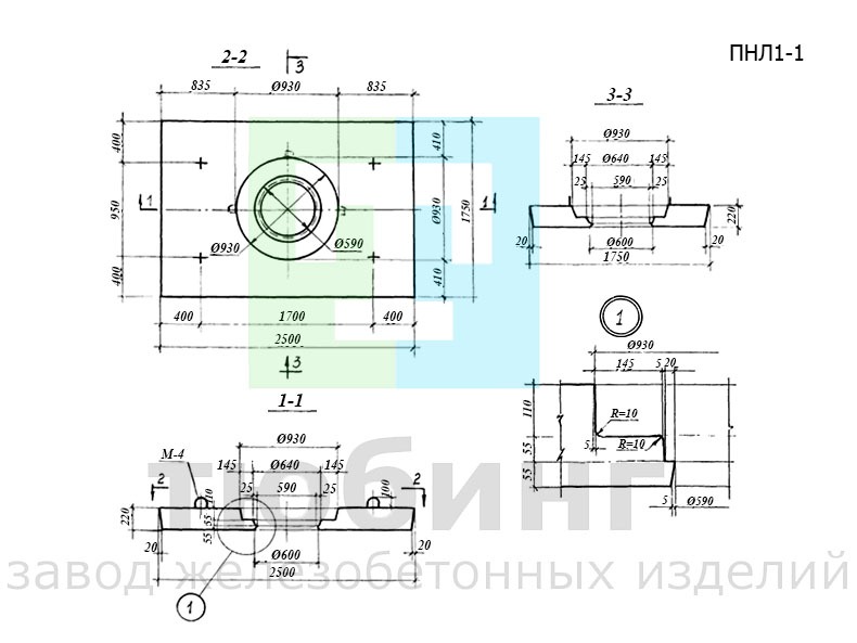 Дорожная плита с нишей для люка ПНЛ1-1 по серии 3.900-2, вып.5
