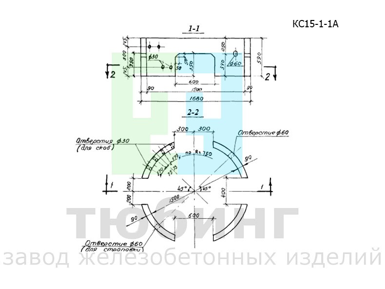 Кольцо стеновое КС15-1-1А по серии 3.900-2, вып.5