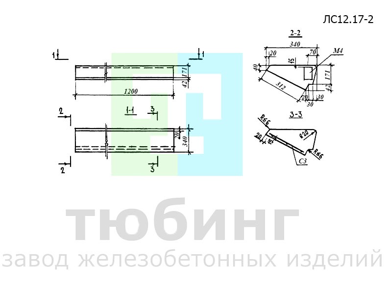 Ступень основная ЛС12.17-2 по серии 1.055.1-1