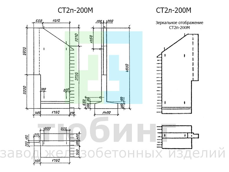 Стенка откосная СТ2пл-200М для особо суровых климатических условий по серии 3.501.1-177.93, вып.1-2