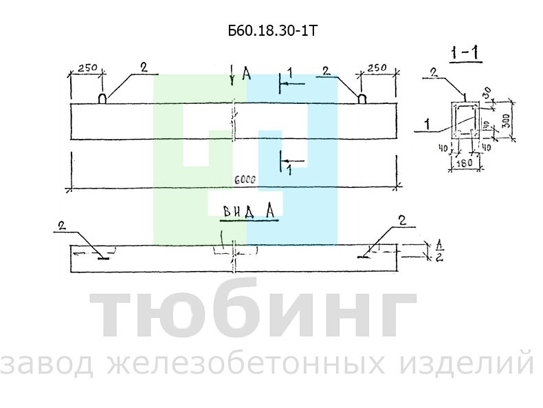 Железобетонная балка Б60.18.30-1Т по серии 1.126.1 КЛ-1